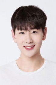 Ham Yu