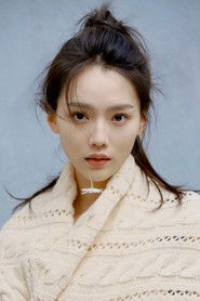 Chu Tử Hinh